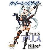 クイーンズゲイト 門を開く者 アリス (対戦型ビジュアルブックロストワールド)