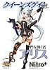 クイーンズゲイト 門を開く者 アリス (対戦型ビジュアルブックロストワールド)