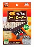 ジェックス ハミんぐ ホッとハムぽかシートヒーター