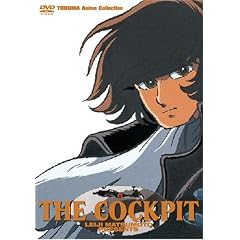 TOKUMA Anime Collection�w�U�E�R�b�N�s�b�g�x [DVD]