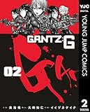 GANTZ:G 2 (ヤングジャンプコミックスDIGITAL)