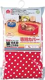 ���}�q�TNewWashableBED�x�b�h��p�J�o�[L�h�b�g W20813