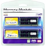 シー・エフ・デー販売 ノートパソコン用メモリ DDR3-SODIMM PC3-10600 CL9 512x8Mbit 2Bank 8GB 2枚組 W3N1333F-8G