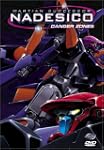 Martian Successor Nadesico: V.3 Dange...