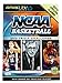 NCAA Basketball DVD Trivia Challenge