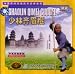 Shaolin Qimei Cudgel