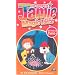 The Complete Jamie and the Magic Torch : Series 2 [DVD] [1978]