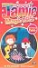 The Complete Jamie and the Magic Torch : Series 2 [1978]