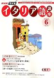NHK ���W�I�C�^���A��u�� 2006�N 06���� [�G��]