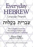Everyday Hebrew