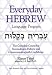 Everyday Hebrew