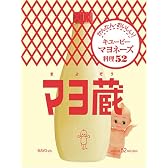 マヨ蔵 (Book of dreams)