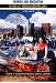 Books : Women and Migration in the U.S.-Mexico Borderlands: A Reader (Latin America Otherwise)