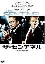ザ・センチネル 陰謀の星条旗 [DVD]