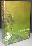 The Lee Chang Dong Collection (Limited Korean Edition) [3 DVD9s] [2007] Green Fish (1997) / Peppermint Candy (1999) / Oasis (2002) 3 Films by Lee Chang Dong