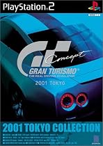 グランツーリスモ Concept 2001 TOKYO