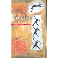 Anubis: A Desert Novel