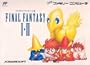 Final Fantasy I - II - NINTENDO FAMICOM (Japanese Import Video Game)