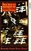 Psychic Television - Psychic TV And Genesis P. Orridge - Thee Best Ov - Beauty From Thee Beast [1995]