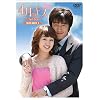 4月のキス DVD-BOX1