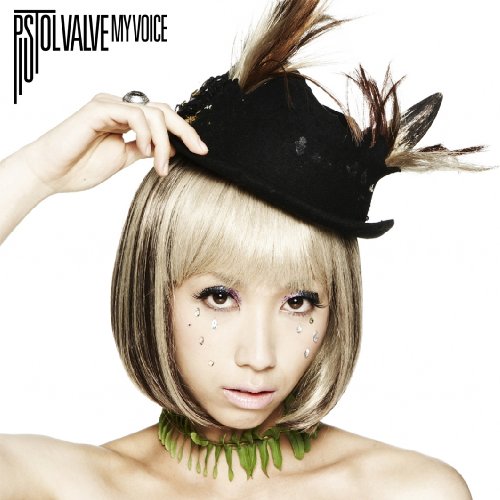 Cover image : My Voice(初回限定)(DVD付)