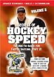 Robby Glantz's Secrets of Hockey Speed Volume 2
