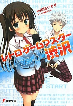 ��ȥ�������ޥ��������� (�ŷ�ʸ��)