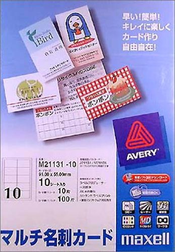 maxell マルチ対応 名刺カード A4 両面印刷 10面 白 10枚入 M21131-10