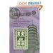 The Trade and Administration of the Chinese Empire