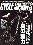 CYCLE SPORTS (�T�C�N���X�|�[�c) 2008�N 06���� [�G��]