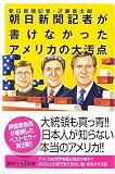 ISBN:4062722852