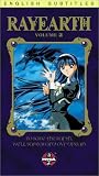 Rayearth (Vol. 2)