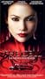 The Cell [VHS]