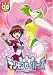 デジモンセイバーズ(8) [DVD]