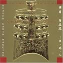 Tan Dun: Symphony 1997 (Heaven, Earth, Mankind)