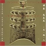 Tan Dun: Symphony 1997 (Heaven, Earth, Mankind) by 
