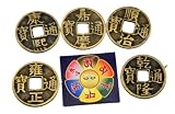 Five Large Brass Chinese Anqitue Feng Shui Coins, Wu Di Qian, Wudi Qian, Iching Coins, I Ching Coins, and a Free Copyrighted Buddha Eye Mantra Magnet