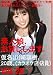 �ǿ�̼�����ߤ����ޤ���26 [DVD]