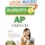 Barron's AP French with Audio CDs (Barron's How to Prepare for the Ap French Advanced Placement Examination)