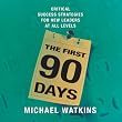 The First 90 Days: Critical Success Strategies for New Leaders at All Levels (Your Coach in a Box)