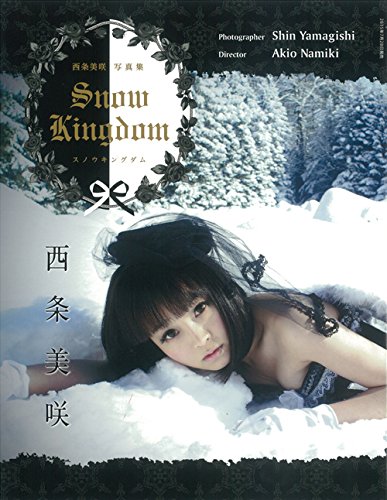 SNOW KINGDOM