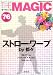 ザ・マジック Vol.76 (76)