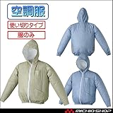 空調服 タイベック使い切りジャンパー(ファンなし) 6190 アゼアス L 青