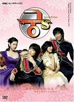 「宮S~Secret Prince~」ビジュアル・オリジナル・サウンドトラックDVD