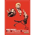 Street Fighter 2: Ultimate Edition