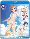 とある科学の超電磁砲 第5巻 〈通常版〉 [Blu-ray]