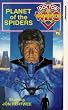 Dr Who-Planet/Spider [VHS]