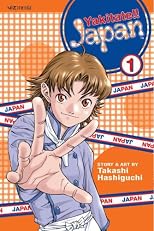 Yakitate!! Japan