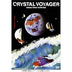 �N���X�^���E�{�C�W���[ [DVD]