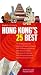 Books : Fodor's Citypack Hong Kong's 25 Best, 4th Edition (25 Best)